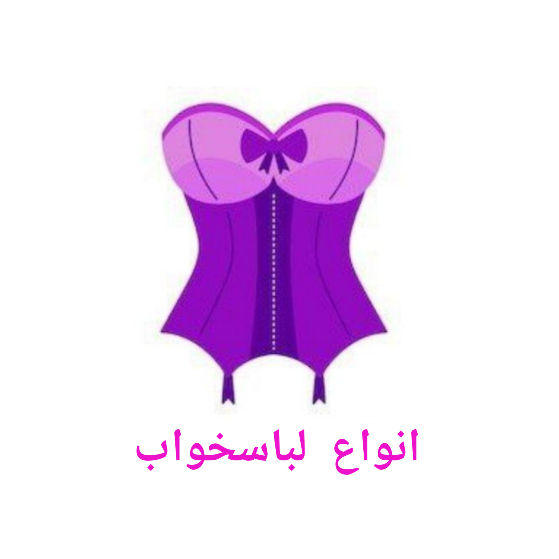 لباسخواب